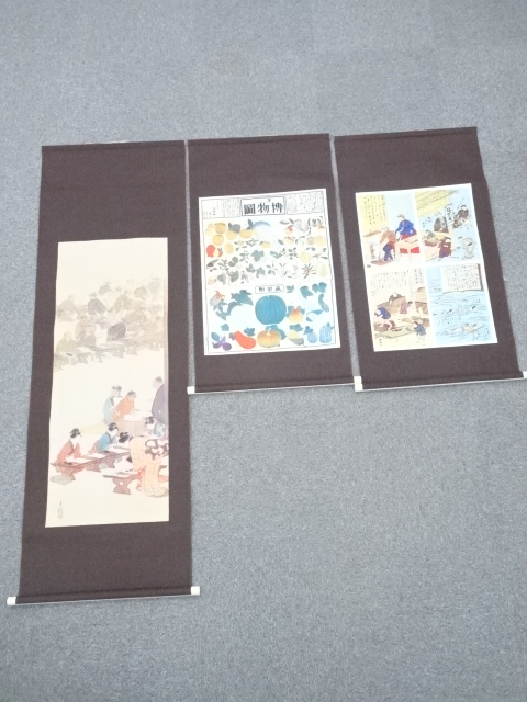 Paintings & Calligraphy